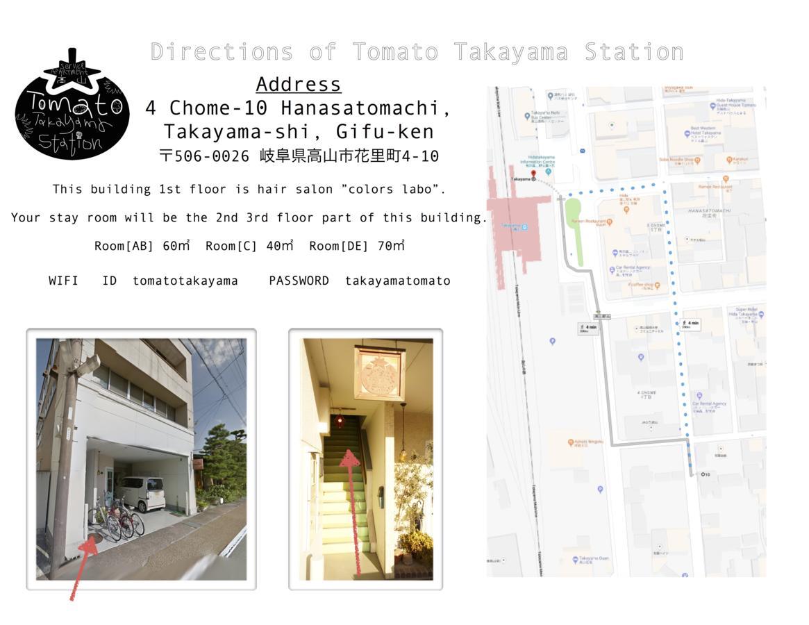 Хостел Tomato Takayama Station Екстер'єр фото